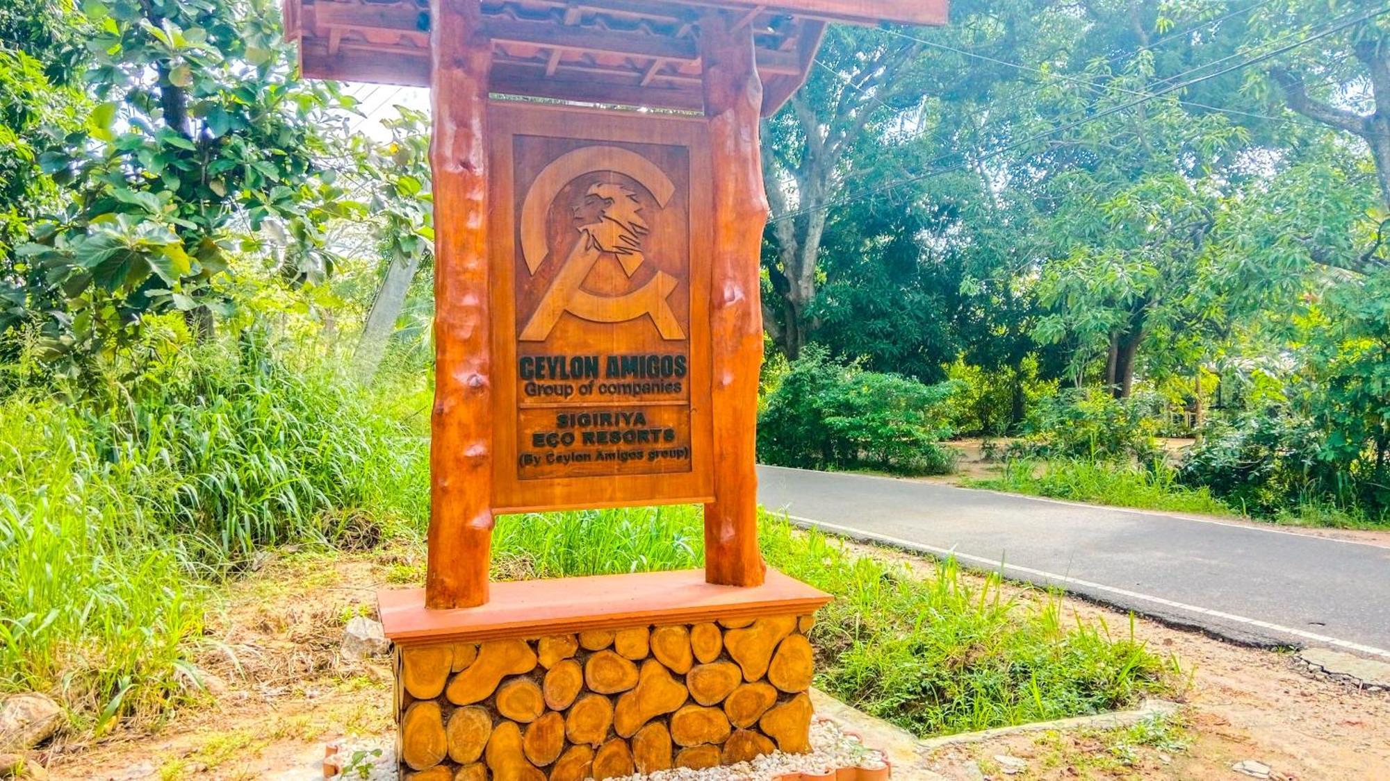 Ceylon Amigos Eco Resort シギリヤ エクステリア 写真